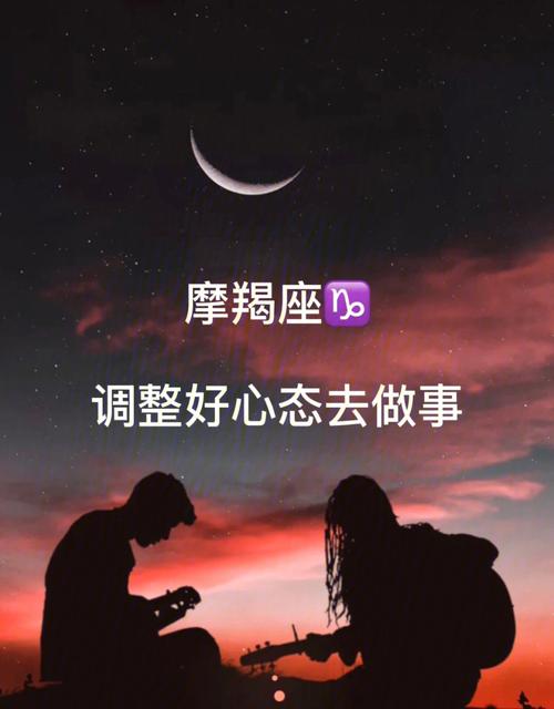 请调整好心态!2020年年底很闹心的星座