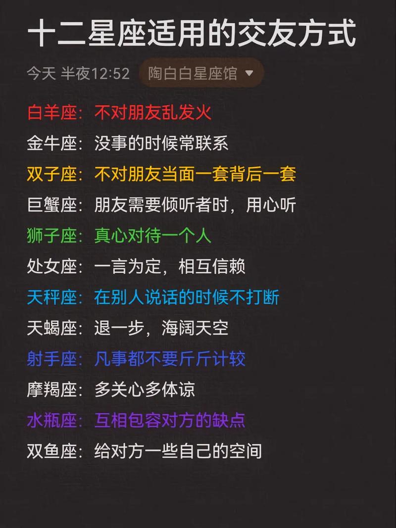 对宫星座合适做恋人吗
