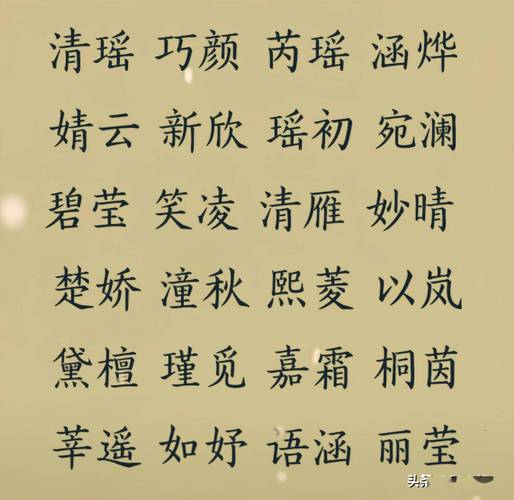 富贵大气的女孩名字