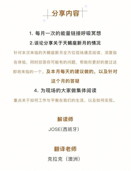 10月28日生日书,10月28日是什么星座:天蝎座