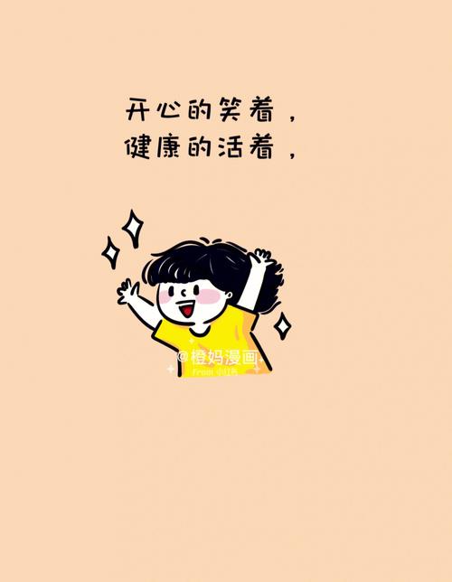 那些坚持做自己的生肖君