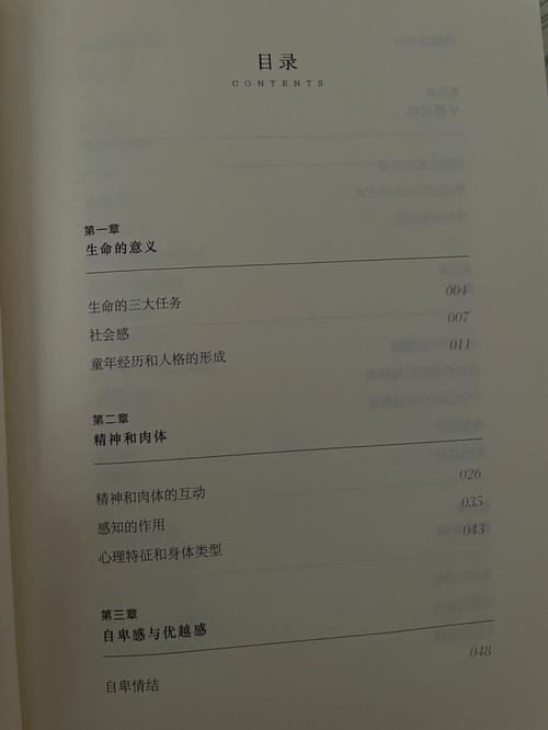 恋人会不会脚踩两只船