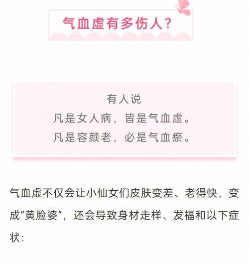 星座血型谁婚后变黄脸婆?