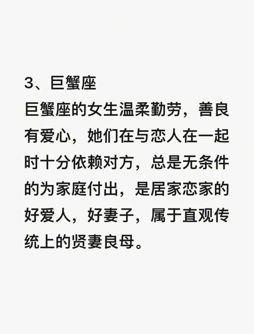天秤女会甘愿呆在家里当贤妻吗