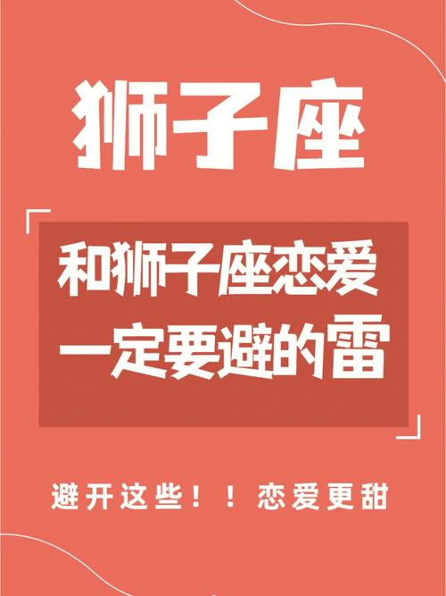 毫无希望的恋情狮子座会说丢就丢吗