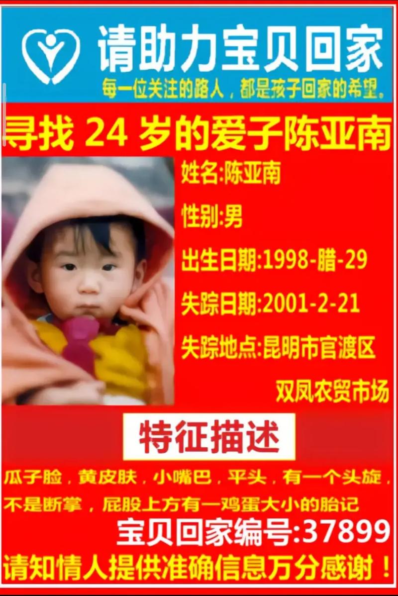 腊月初一出生的女孩娘娘命