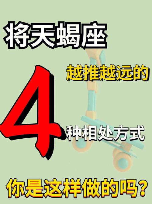 天蝎座心里不舍的4个行为