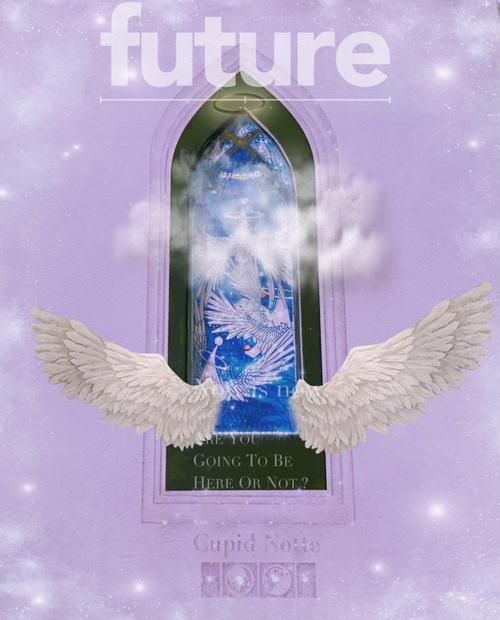 七夕你的爱神在哪里