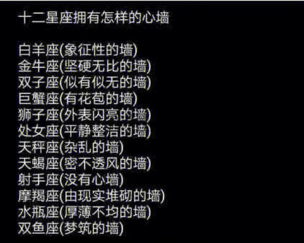 爱操心、爱唠叨的星座,把父母当成小孩子照顾,暖心又周到