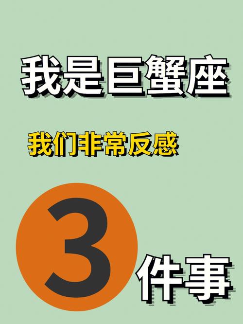 在什么情况下 巨蟹座会说善意的谎言