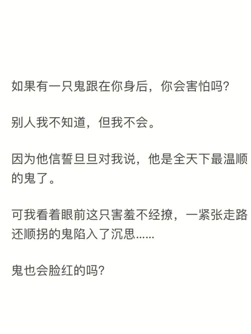 考试时最适合属蛇人的作弊手段