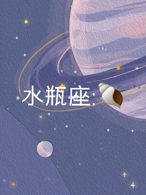 谁能让摩羯座低头?