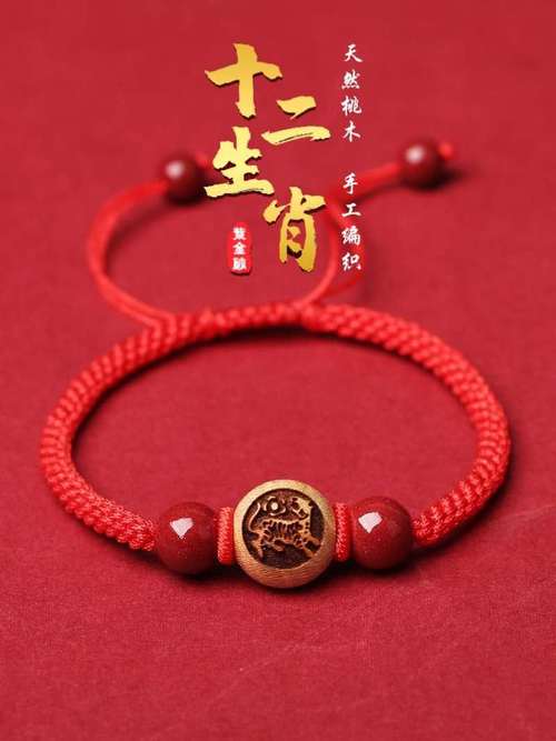 属虎人的本命年
