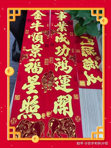 牛年富有哲学意义的名字精选