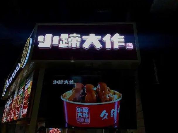 摊位好听的名字