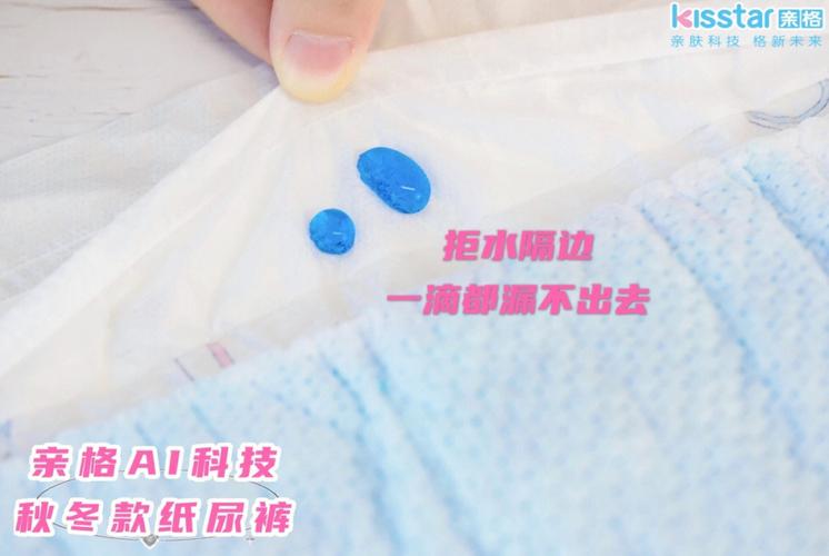 梦见纸尿裤