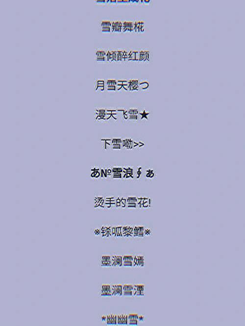 邝姓女孩名字缺水的名字