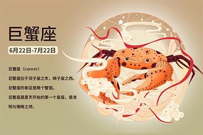 属猪巨蟹座2021年运势分析