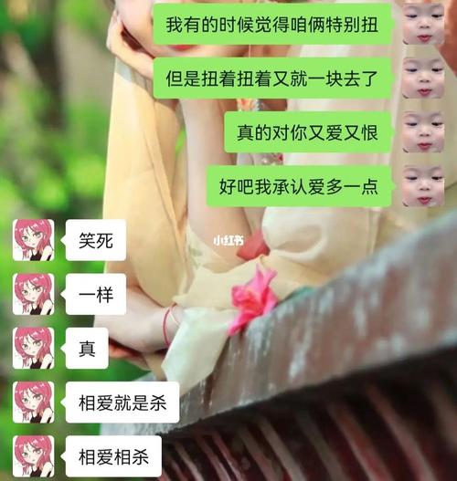 婚姻配对(真正的缘分是拆不散的) 姻缘爱情配对