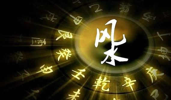 婚姻不顺风水上会出问题