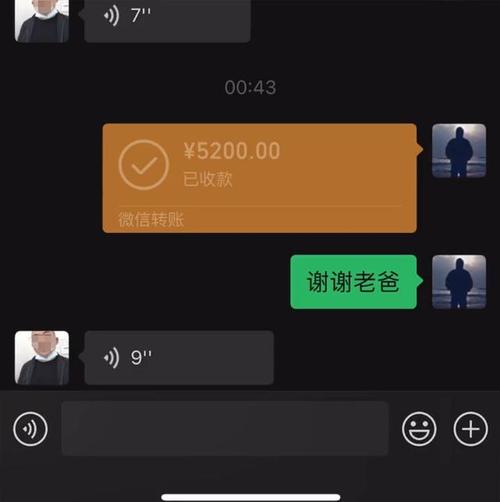 2021年5月21日出生男宝宝取名