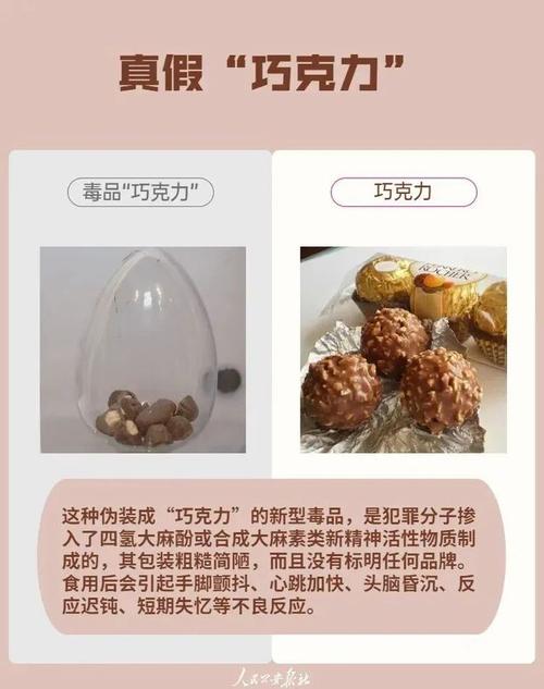梦见毒品怎么回事