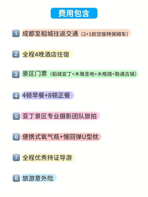 穷游?双子座怎样旅游更省钱?