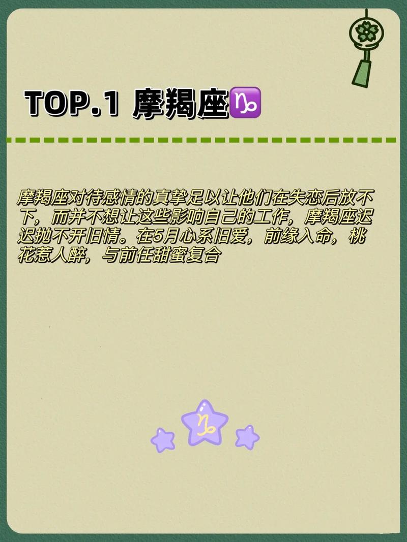 10月的恋爱运:这几个星座桃花登,百年良缘降临