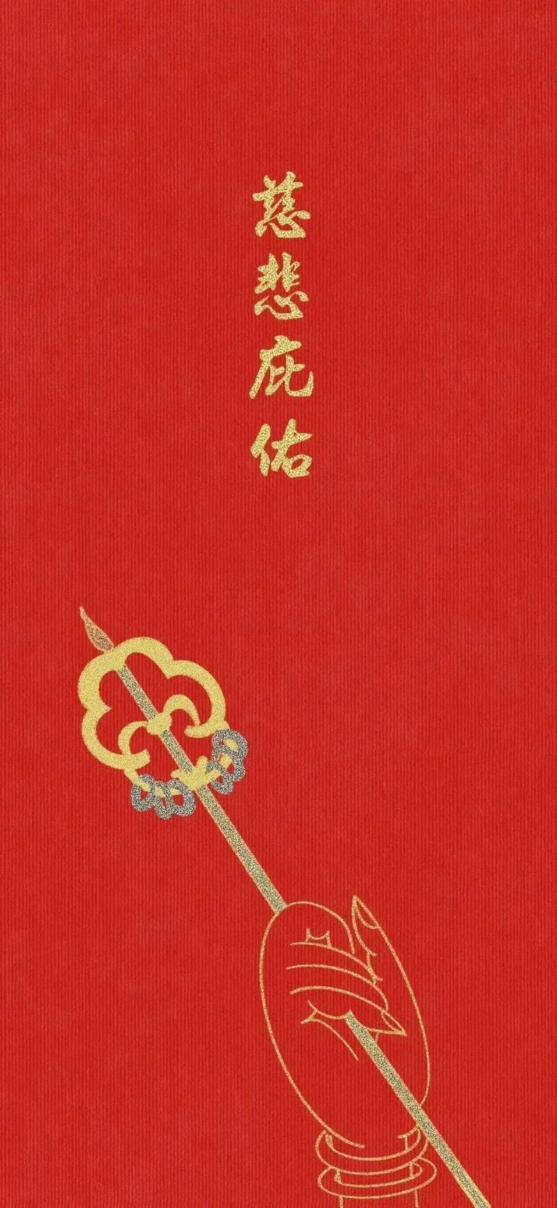 2023年7月最吉利祈福的日子