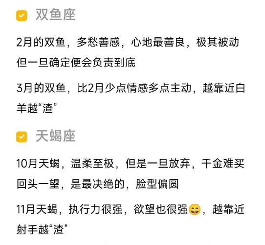 双鱼女的强大和决绝,有什么表现