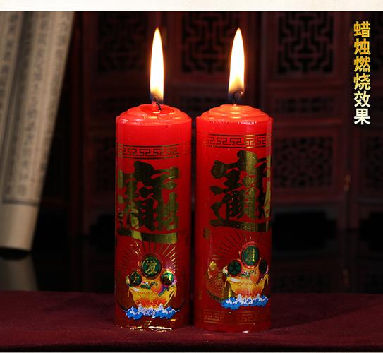 饿火命改运 拜财神点香薰蜡烛