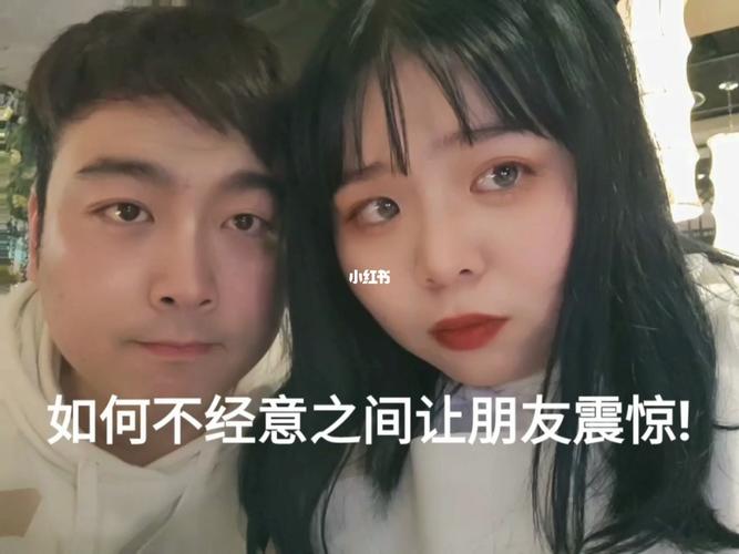 你重视朋友吗?