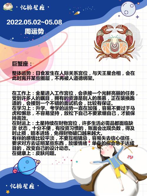 上升水象星座的外貌特征