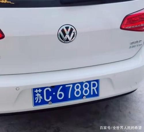 车牌尾数为77好不好