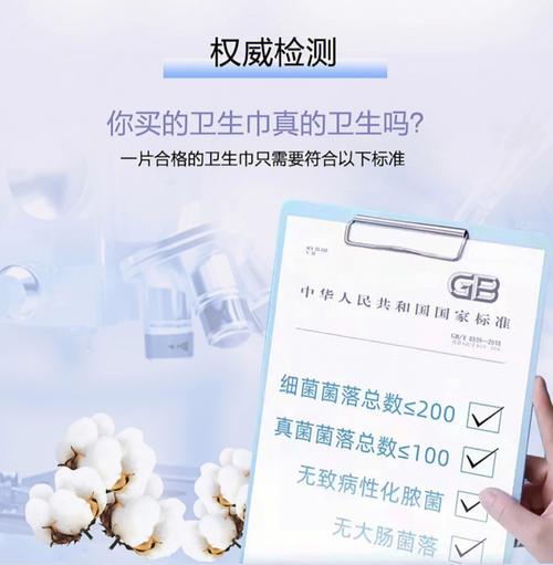 梦见在别人面前换姨妈巾代表什么意思