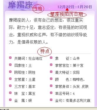 详细解读:A型血的女人性格是怎样的?