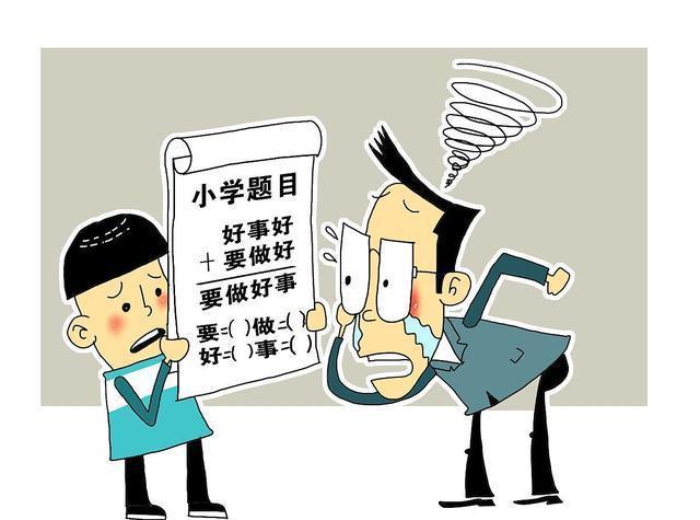 梦见孩子考试成绩很好什么意思