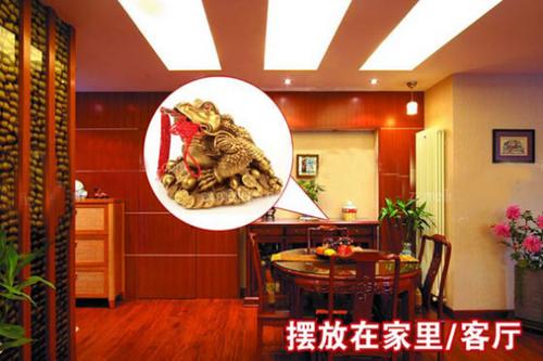 金蟾怎么摆放招财方向