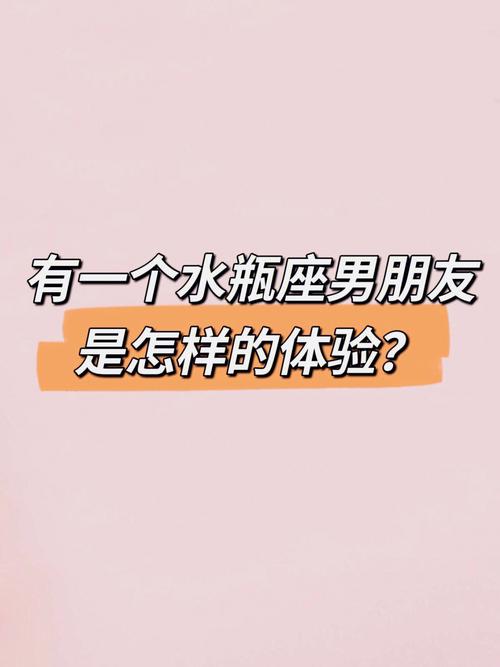 有个水瓶座的上司是种什么体验?
