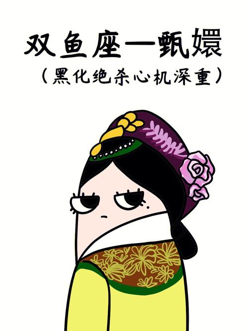 这些星座在电视剧里最多活两集