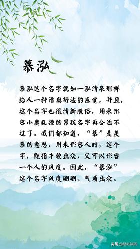 让人心生悸动的男孩名