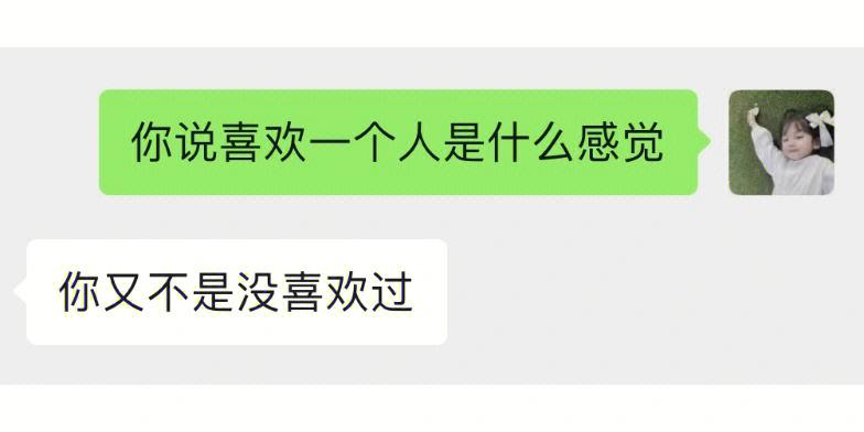 深情款款的喜欢一个人