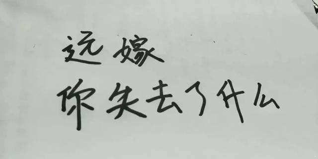 测当你的真爱出现时你留的住吗