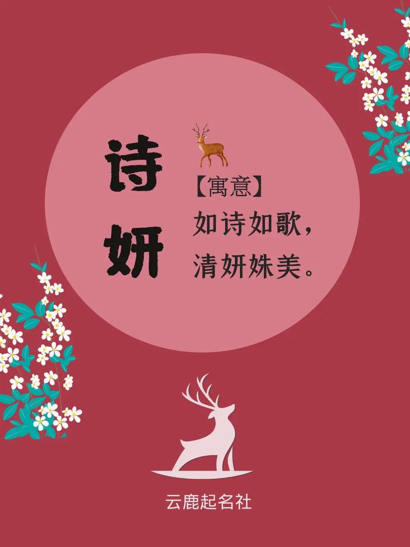 三个字的化妆品公司名字大全