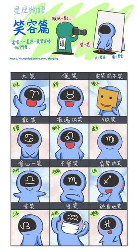 这些星座真的可以笑到最后