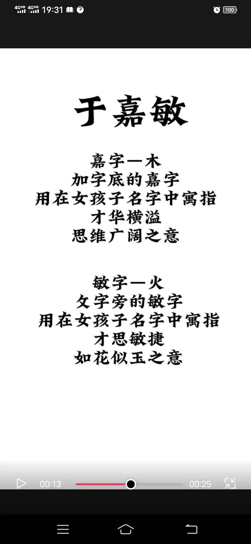 姓于的女孩名字洋气的