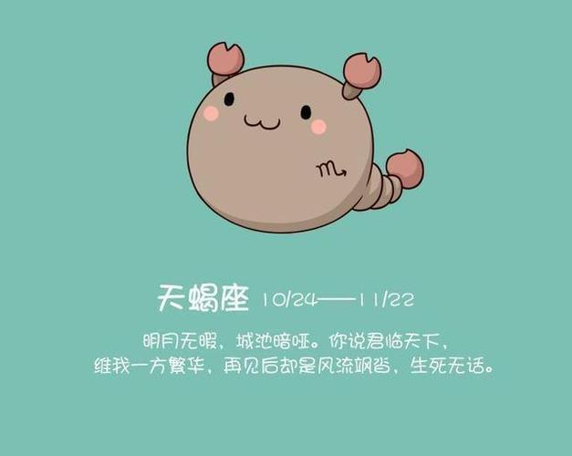 洗白无望,被黑坏了的星座