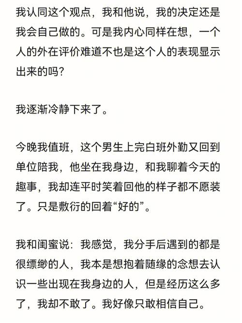 属虎的人会如何婉转的拒绝一个人