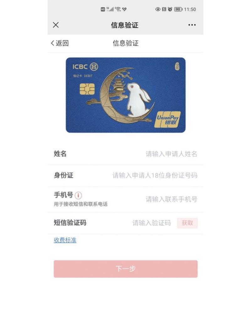 今年兔年3月25日出生女孩是什么命