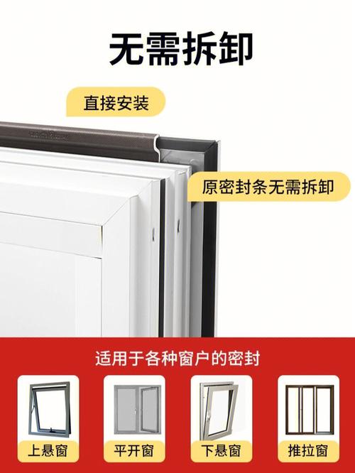 窗户漏风风水影响怎么样呢